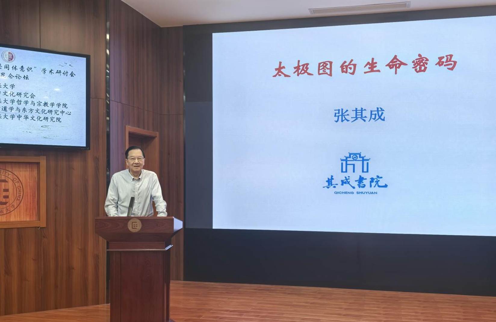 59a5738b9d35064996724eb4ba682f1b