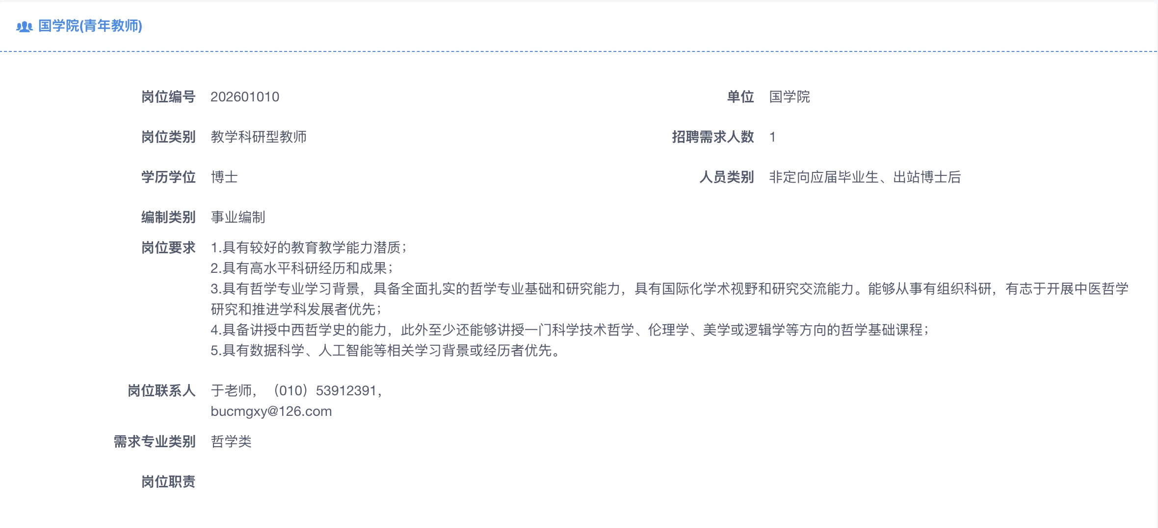 7D0CF85F-413B-45E5-BB18-B631365B8D71.jpeg